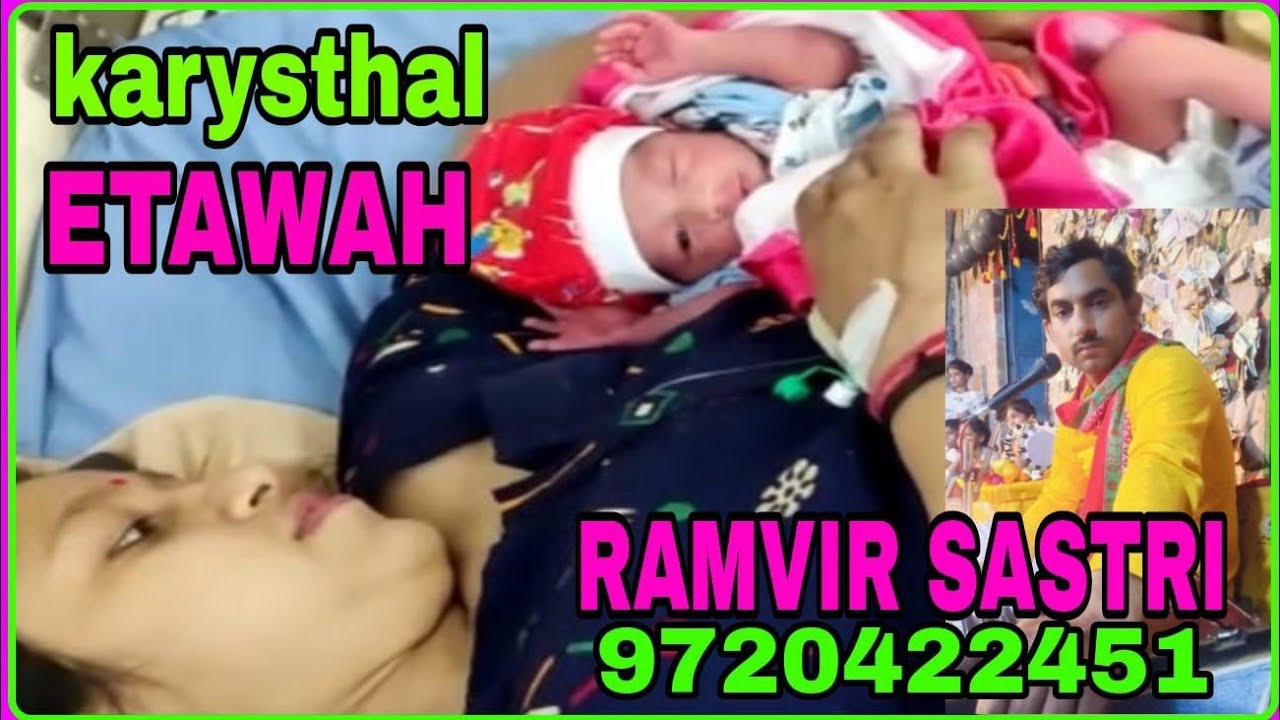 जाहरवीर की जन्म की कथा शहर इटावा में रामवीर बाबा जी ने गाई बहुत सुंदर इस कथा को एक बार जरूर सुने 