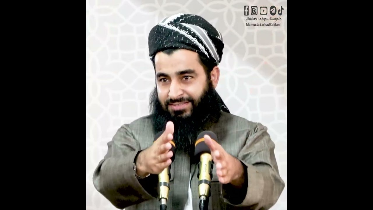 وتاری هەینی تاغووت کێ لە قورئاندا 8.8.2025
