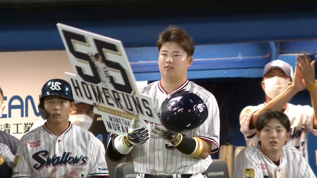 【9月13日(火)】●ヤクルト７-９〇巨人 ＜SWALLOWS BASEBALL L!VE 2022／フジテレビ公式＞ S×G ハイライト