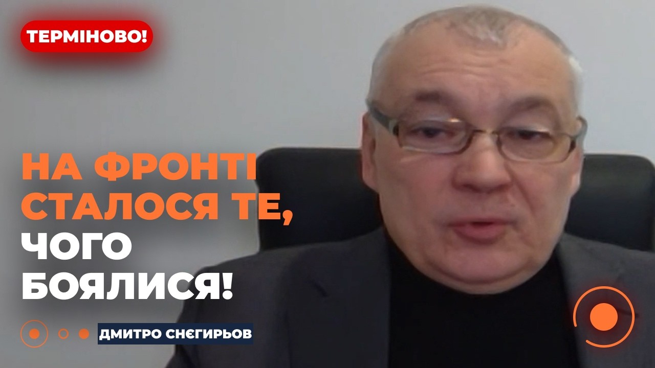 ⚡️СНЕГИРЁВ: Об этом ДОЛГО не хотели ГОВОРИТЬ. НЕЧТО ВСПЛЫЛО на фронте. СЛИЛИ ДИКИЙ УКАЗ ПУТИНА