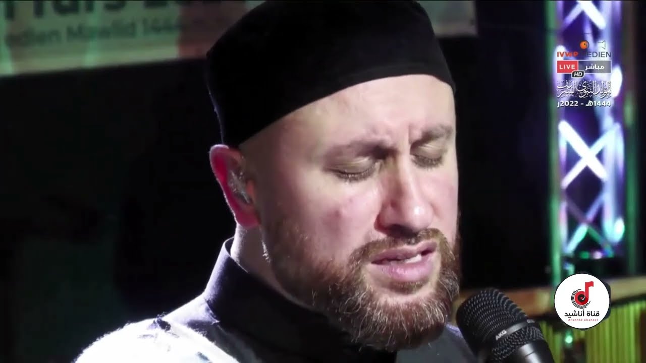 وصلة إنشادية للمنشد يحيى بصل/2