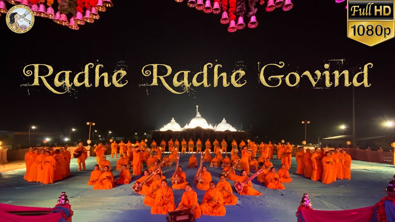 Radhe Radhe Govind | Hari Hari Bol | Bhakti Mandir (FULL HD version) - Jagadguru Kripalu Parishat