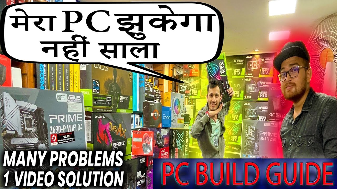 How to Buy Best PC Build with Best Graphics cards, Processors & Motherboards | PC Build guide