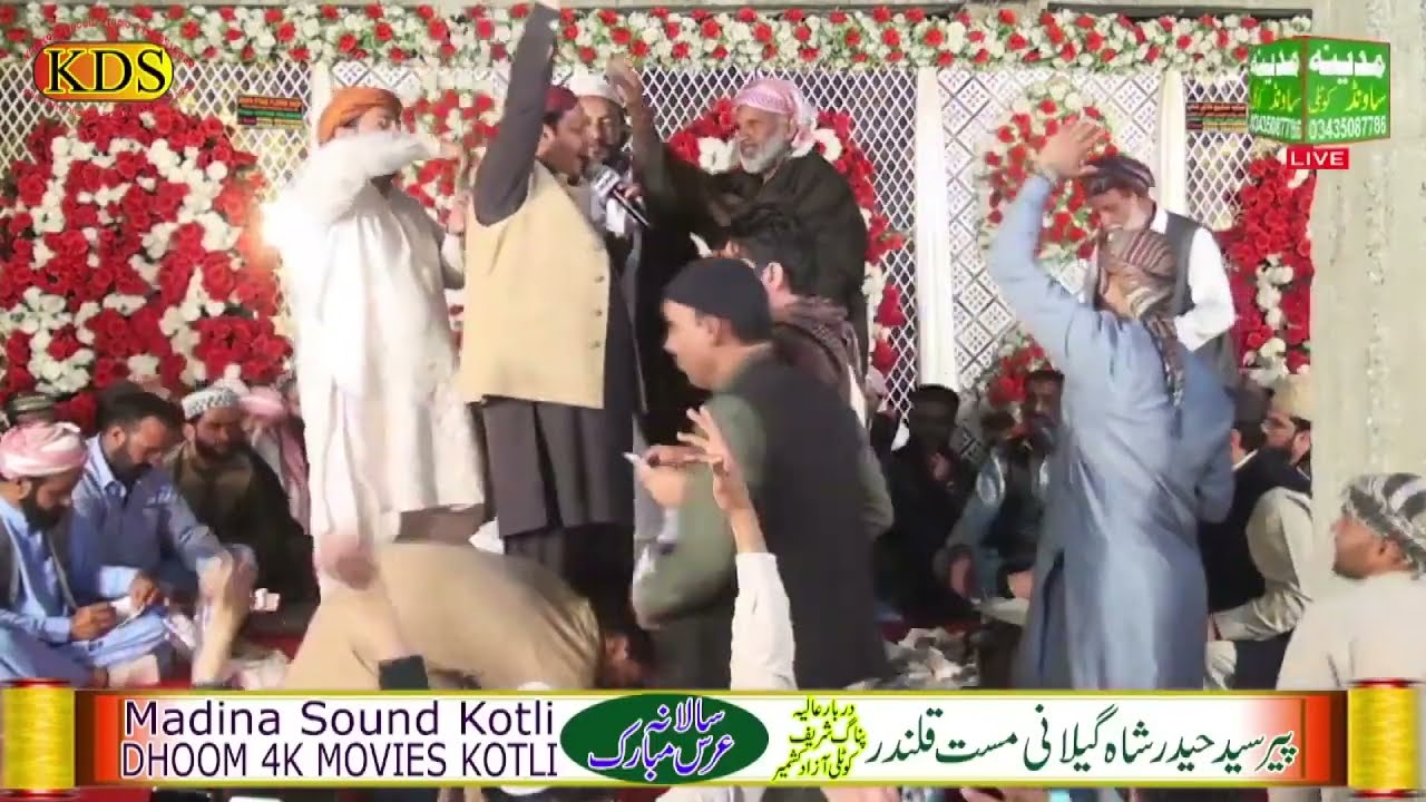 kalmah Sharif shahbaz qamer fareedi) uras 2023 Darbar e Aliya Panag sharif