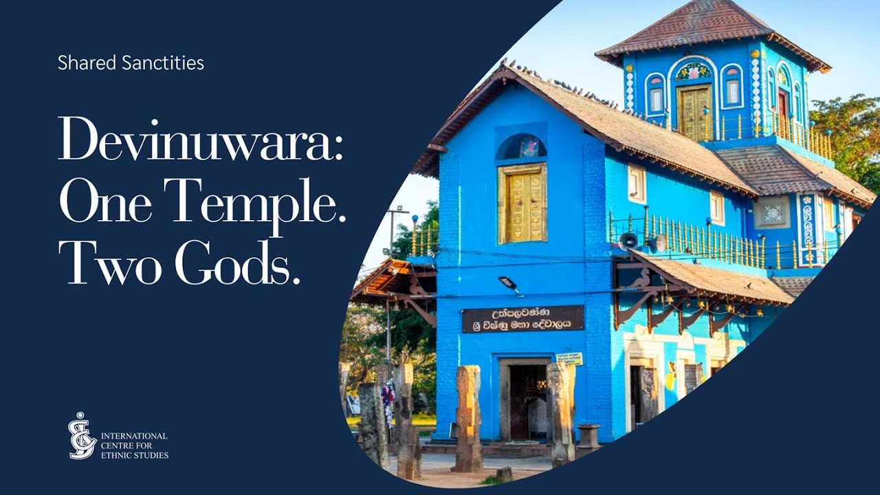 DEVINUWARA: ONE TEMPLE. TWO GODS (SINHALA SUBTITLES)