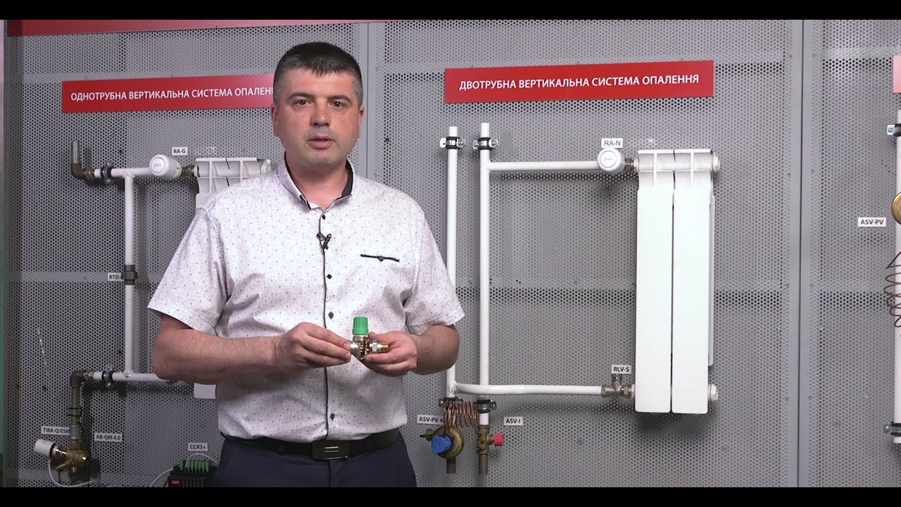 Двотрубна та однотрубна системи опалення будівель