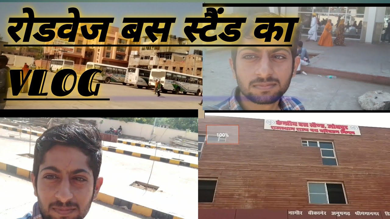 Jodhpur New Roadways Bus Stand Raikabag VLOG 😱😱