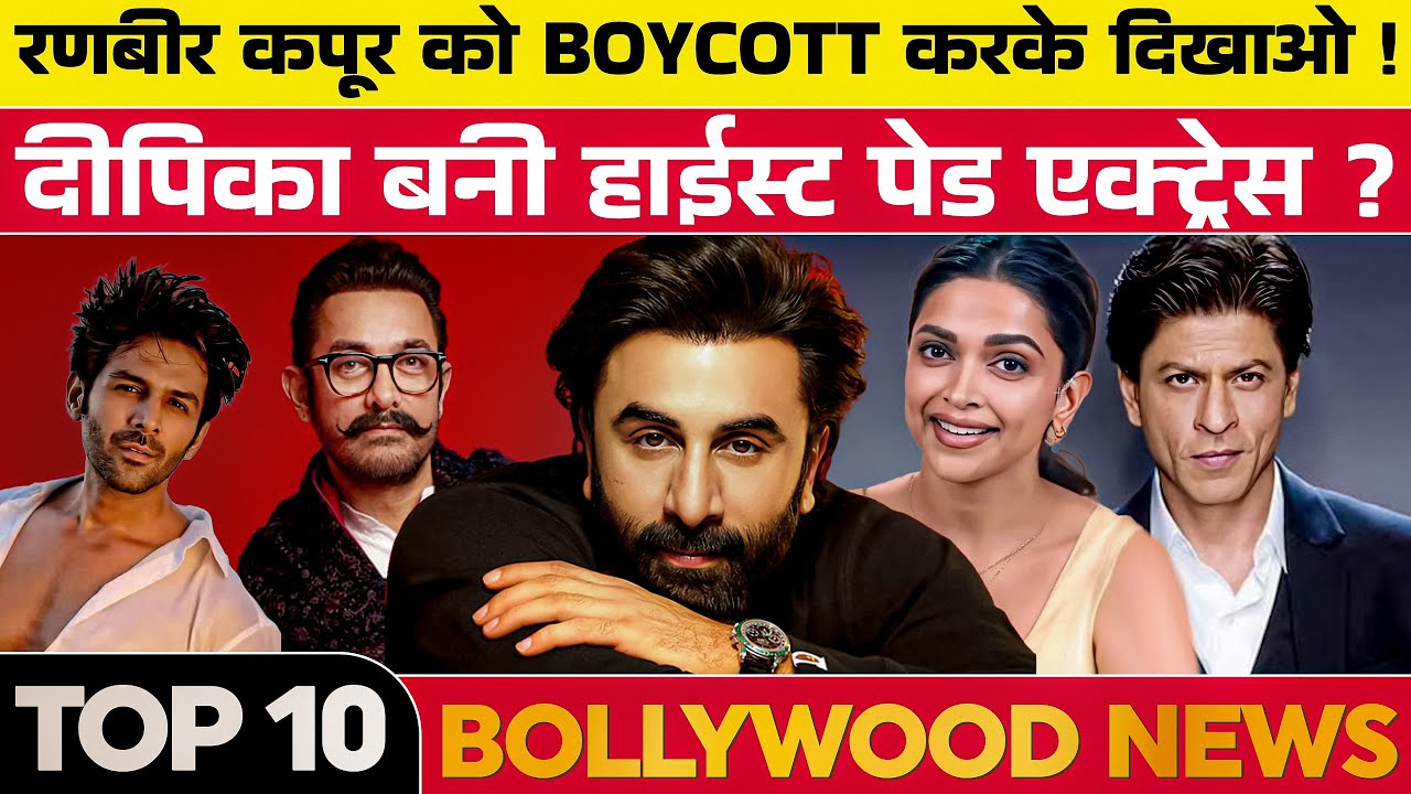Top 10 Bollywood News | 14th May 2025 | Shah Rukh Khan |Ranbir kapoor| Deepika Padukone | Aamir Khan