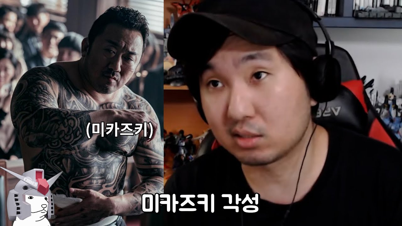 철혈의 오펀스 리메이크 방안