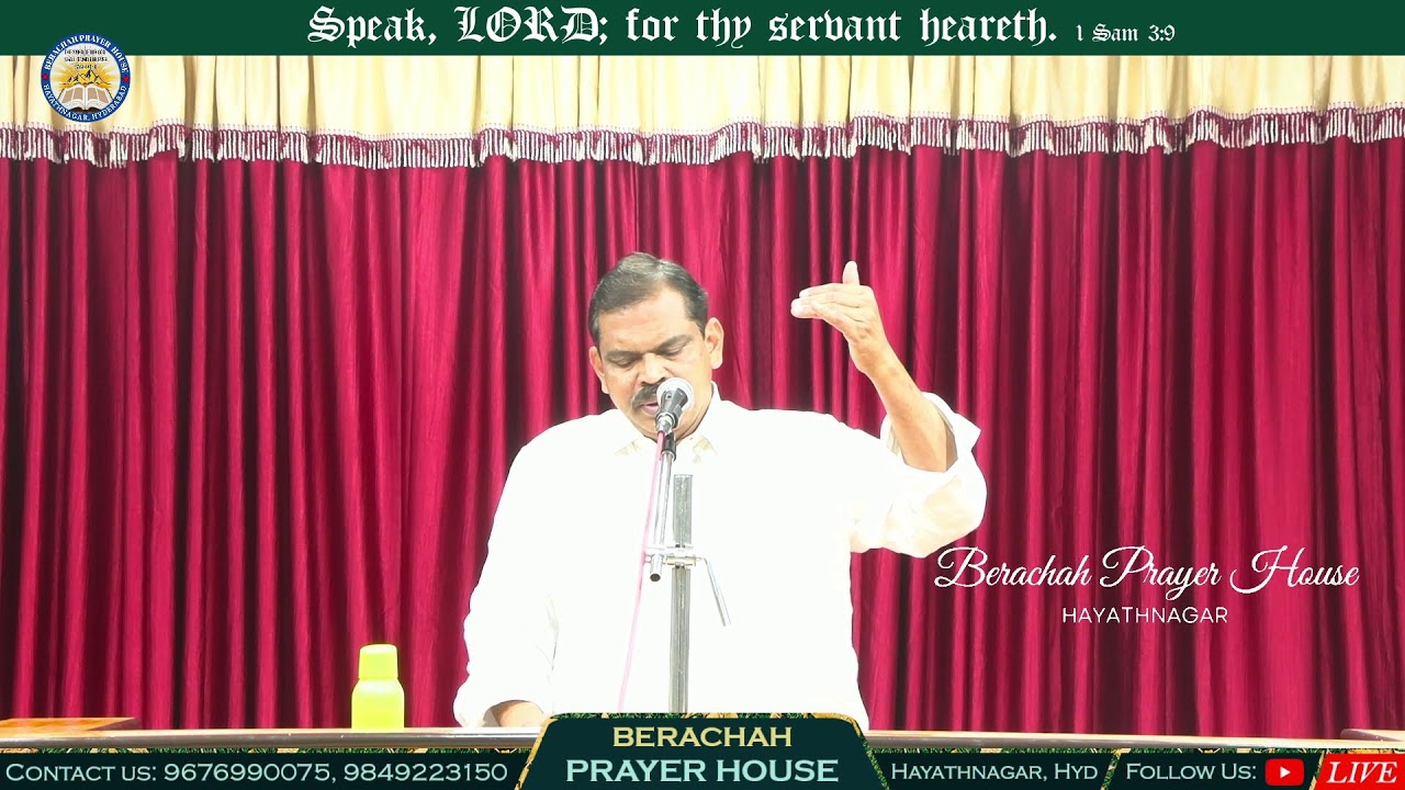 Church Prayer | 28-01-2026 | Bro Solomon GS | Berachah Prayer House | Hayathnagar Hyd