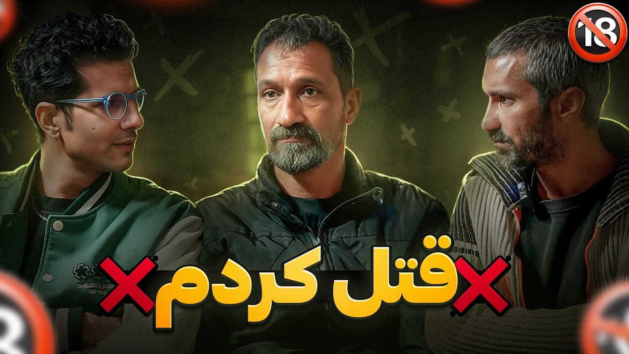 بچه مو از بالکن پرت کردم❌❌ عاقبت مصرف شیشه