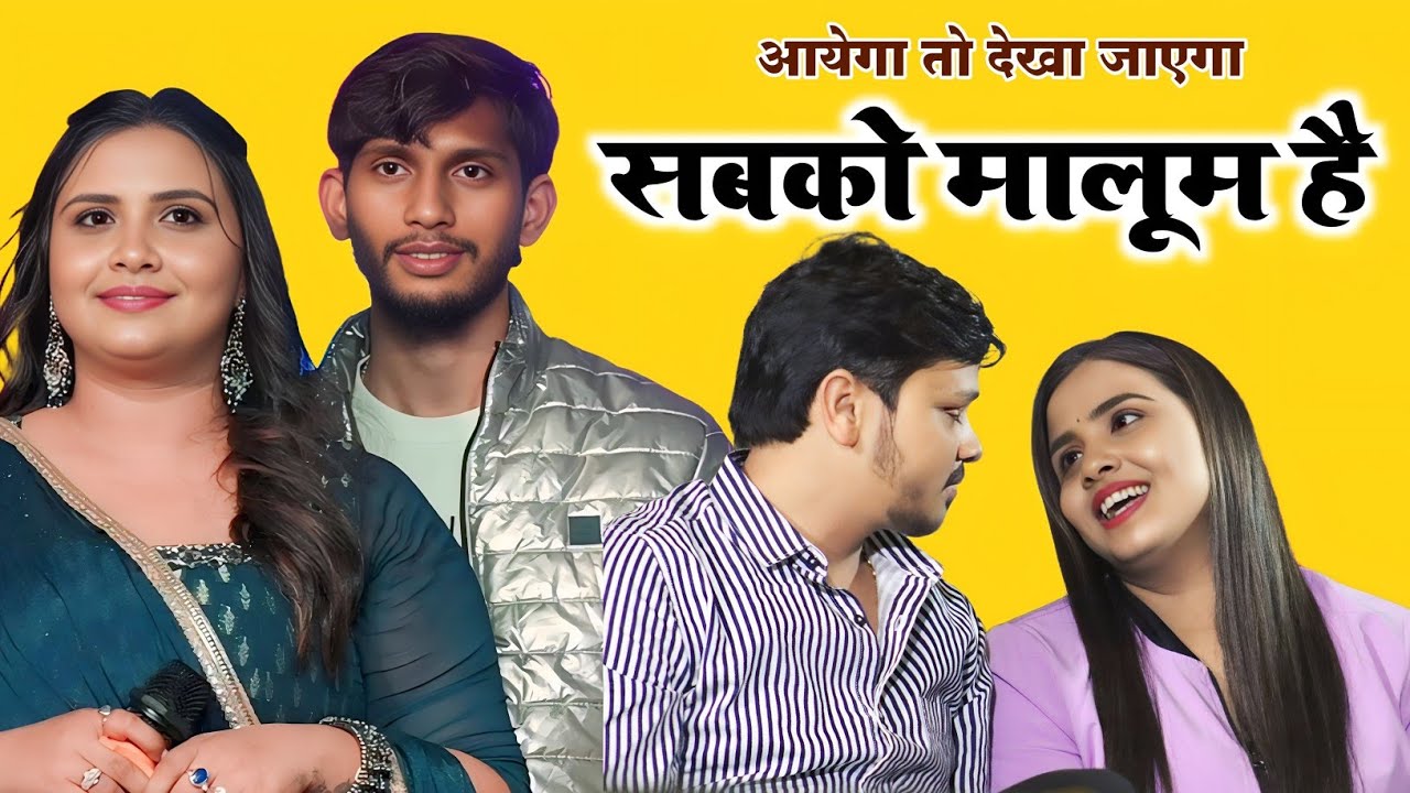 ✓✓अनुपमा यादव ने देखिए// क्या क्या बोली 