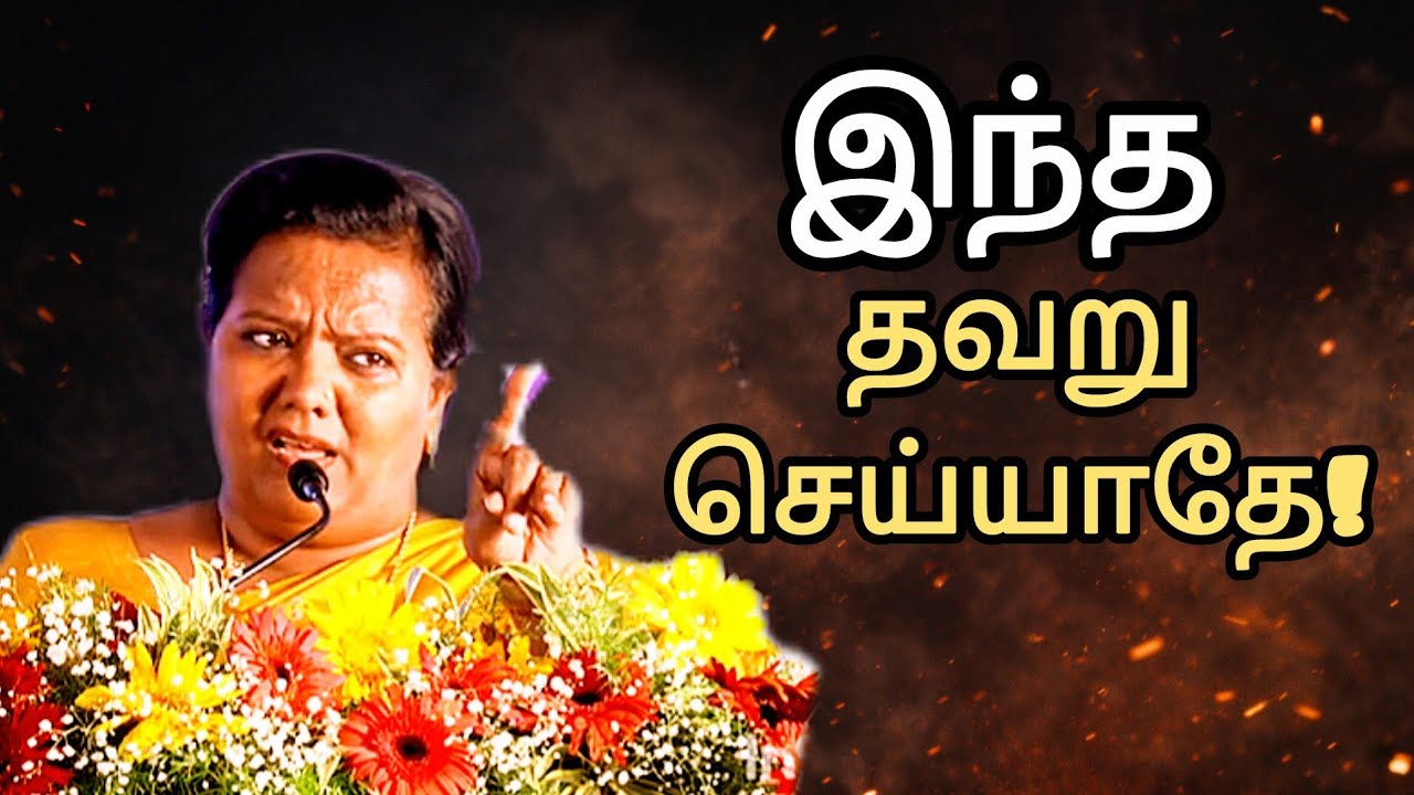 👉 இந்த தவறு செய்தால் பிறகு வருத்தமே | Parveen Sultana 🔥