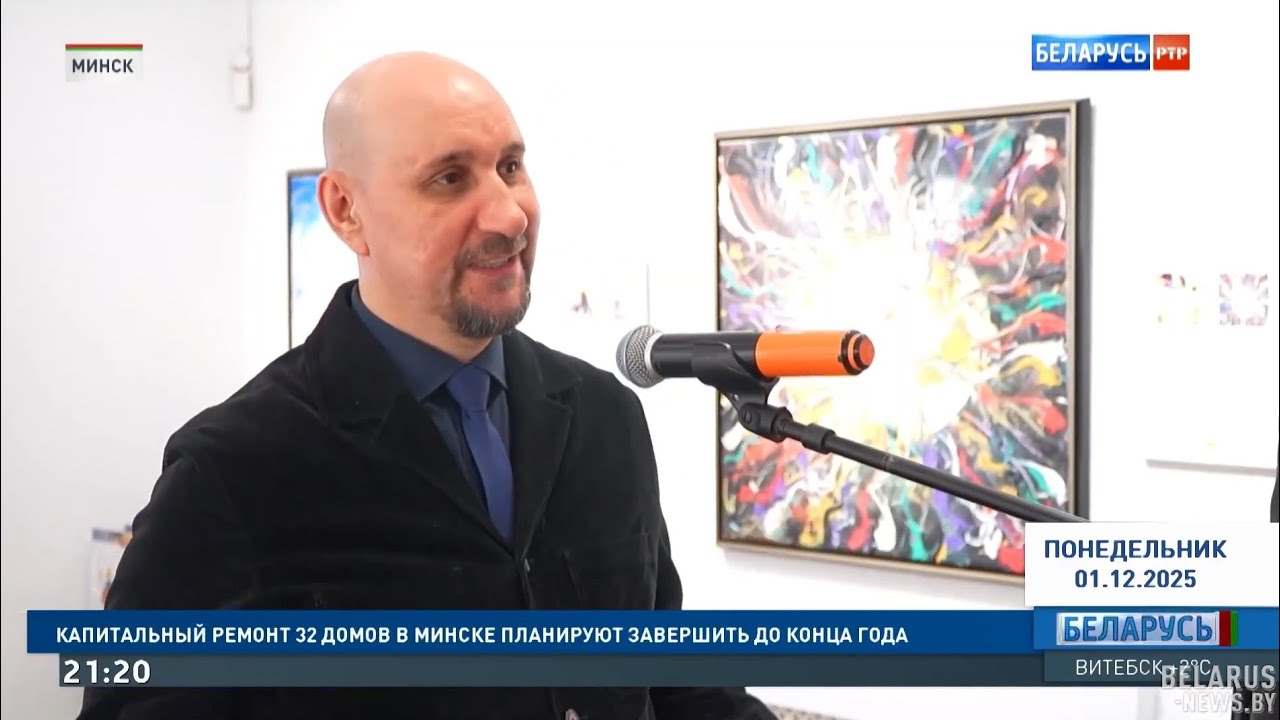 «Краски говорят»: выставка сильных сердец в Минске