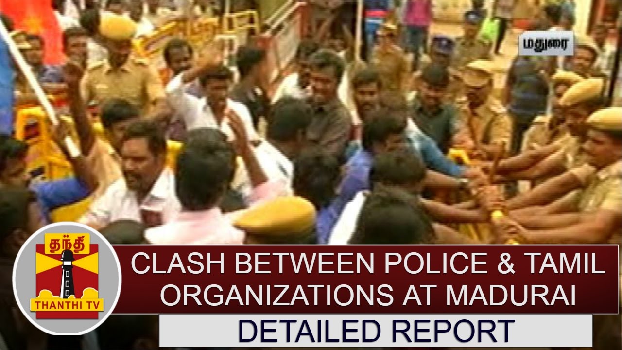Cauvery issue : Clash between tamil organizations & police at Madurai - Detailed Report