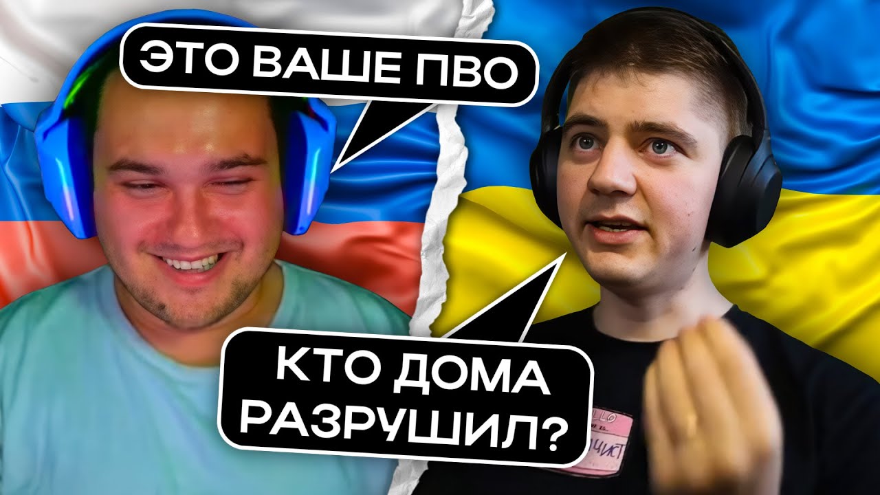 Зетник не знает кто разрушает дома в Украине