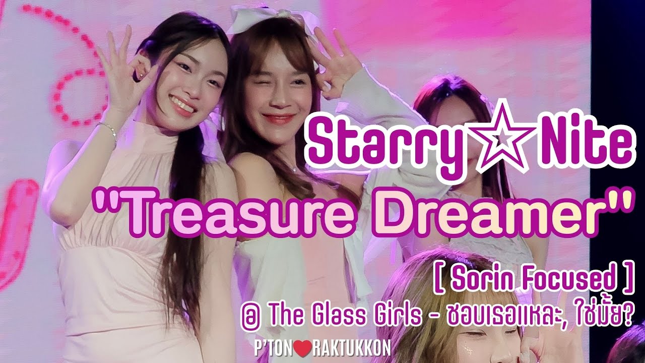 [FanCam] Starry☆Nite 