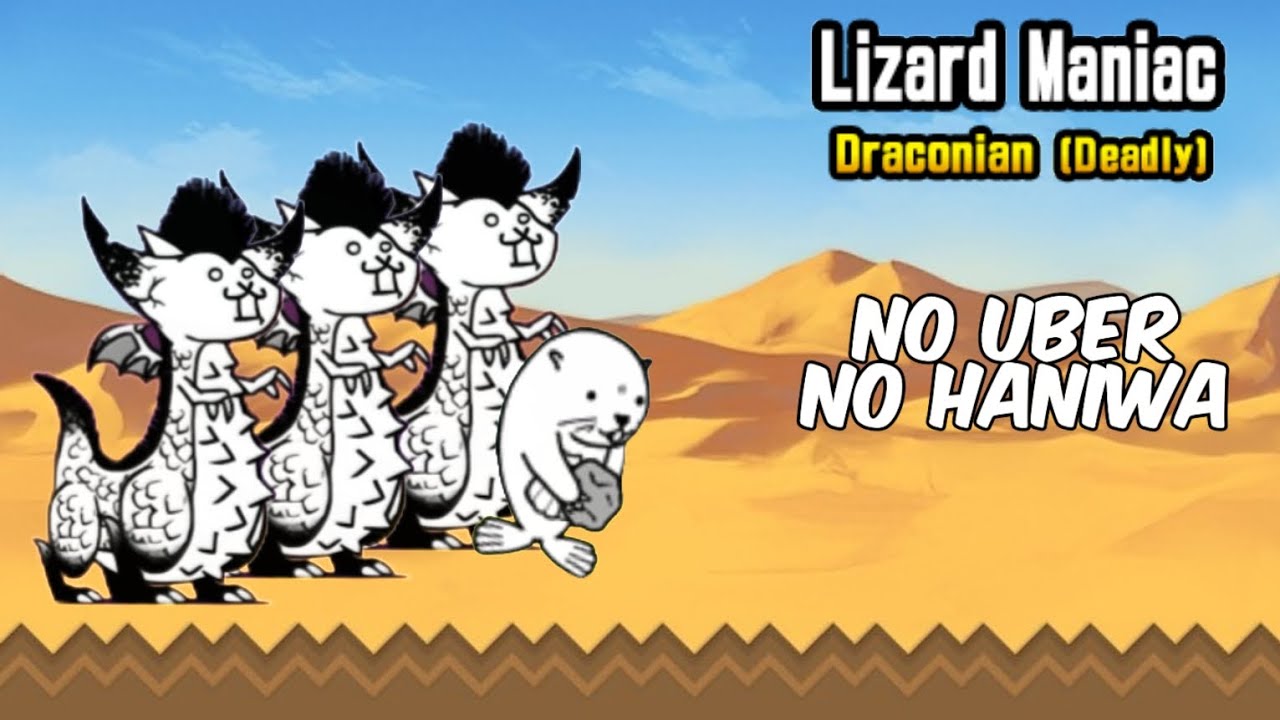 Battle Cats - Lizard Maniac: Draconian (Deadly)