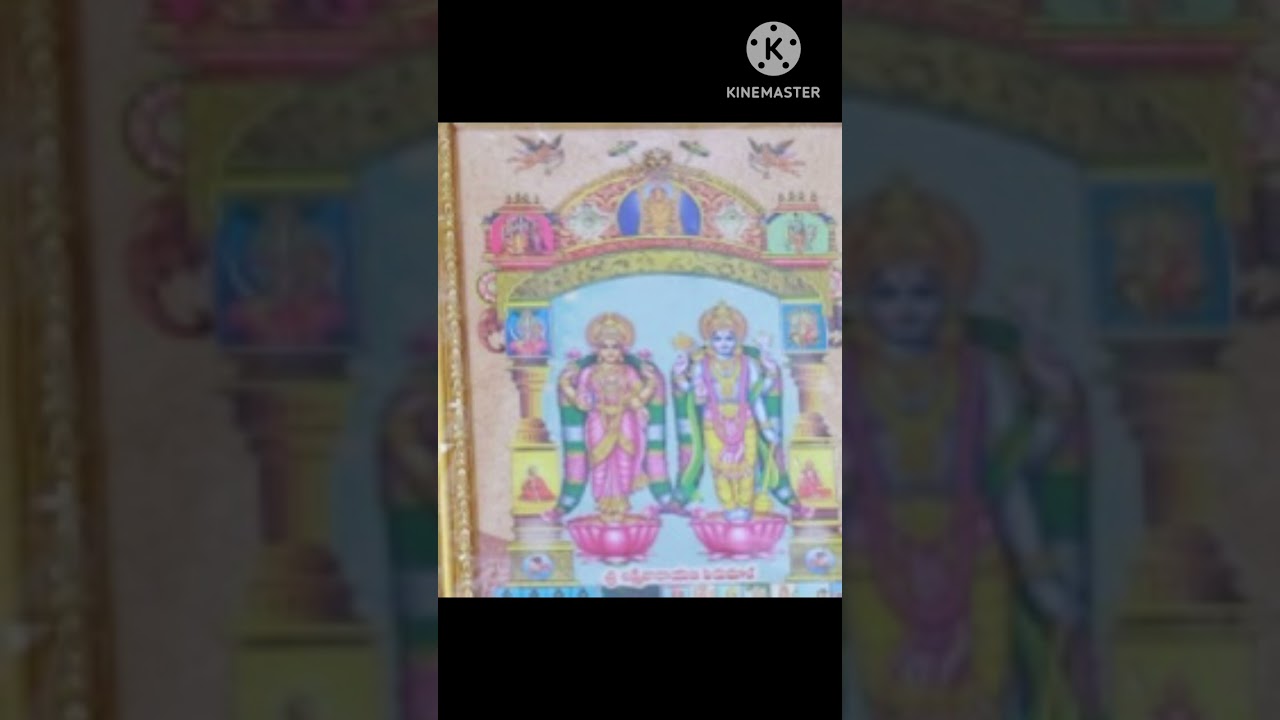 Garuda Gamana Tava || Vishnu Stotram