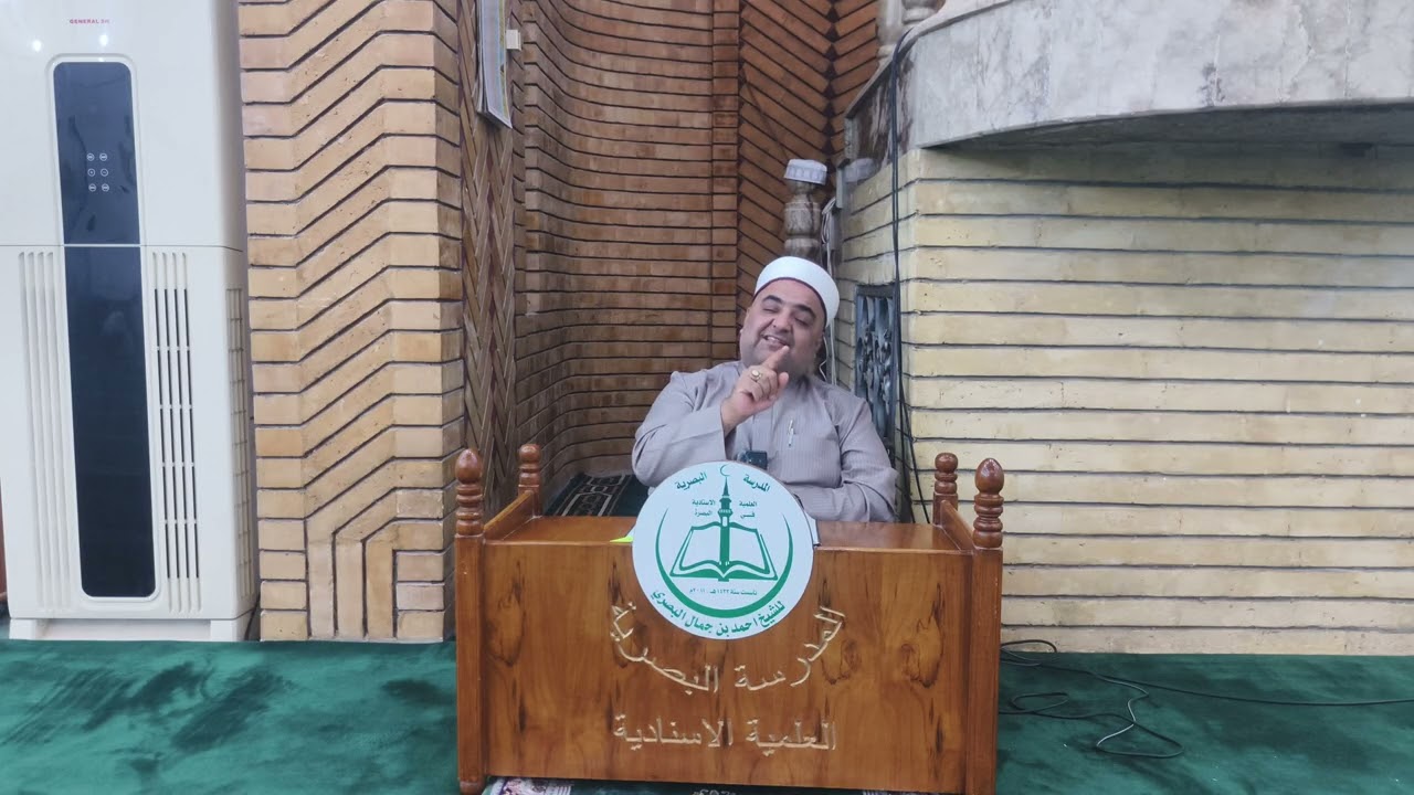 شرح كتاب رياض الصالحين للشيخ الدكتور احمد بن جمال البصري حديث( قول ابو ذر يا رسول الله إلا تستعملني)