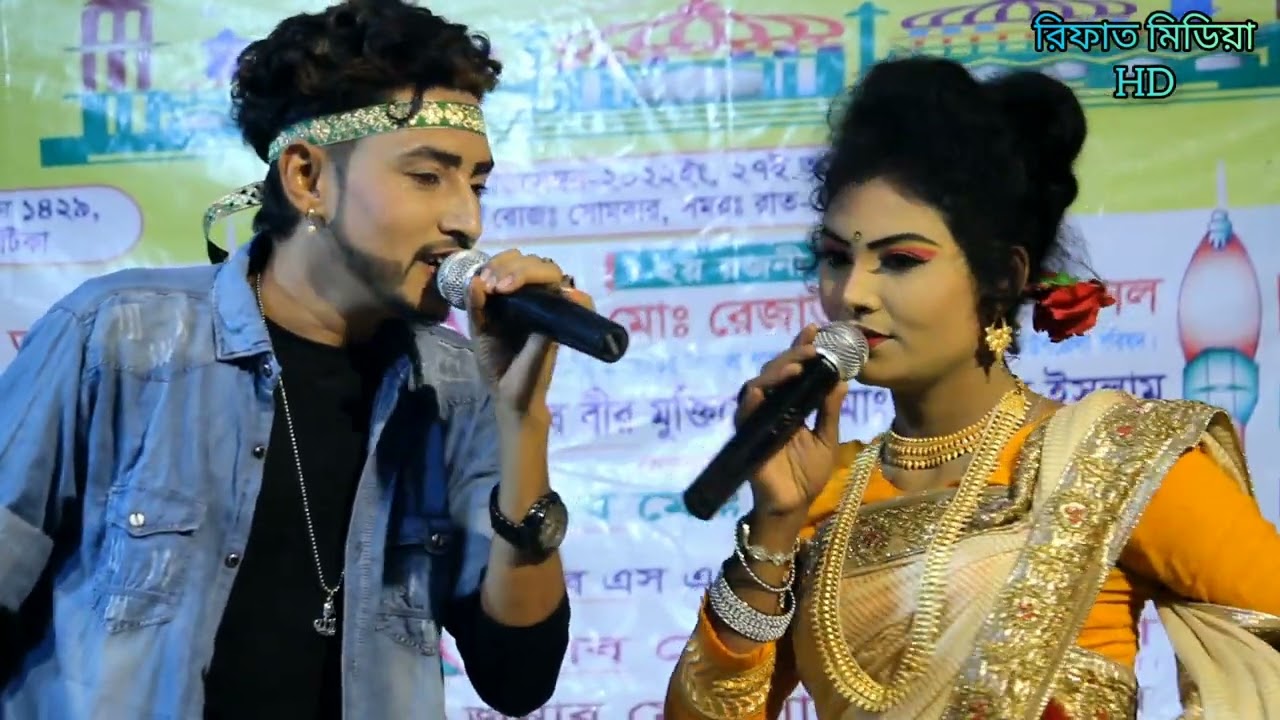 পাখি ও পাখিনির নতুন গান ।। জেরিন ও মঞ্জুর নতুন জুটি না দেখলে মিস করবেন ।। রিফাত মিডিয়া HD