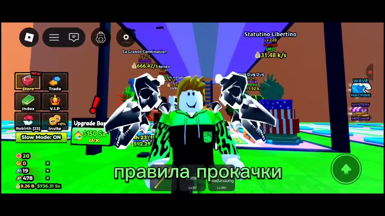 Кто хочет попасть в прокачку бесплатно пиши ник 👇