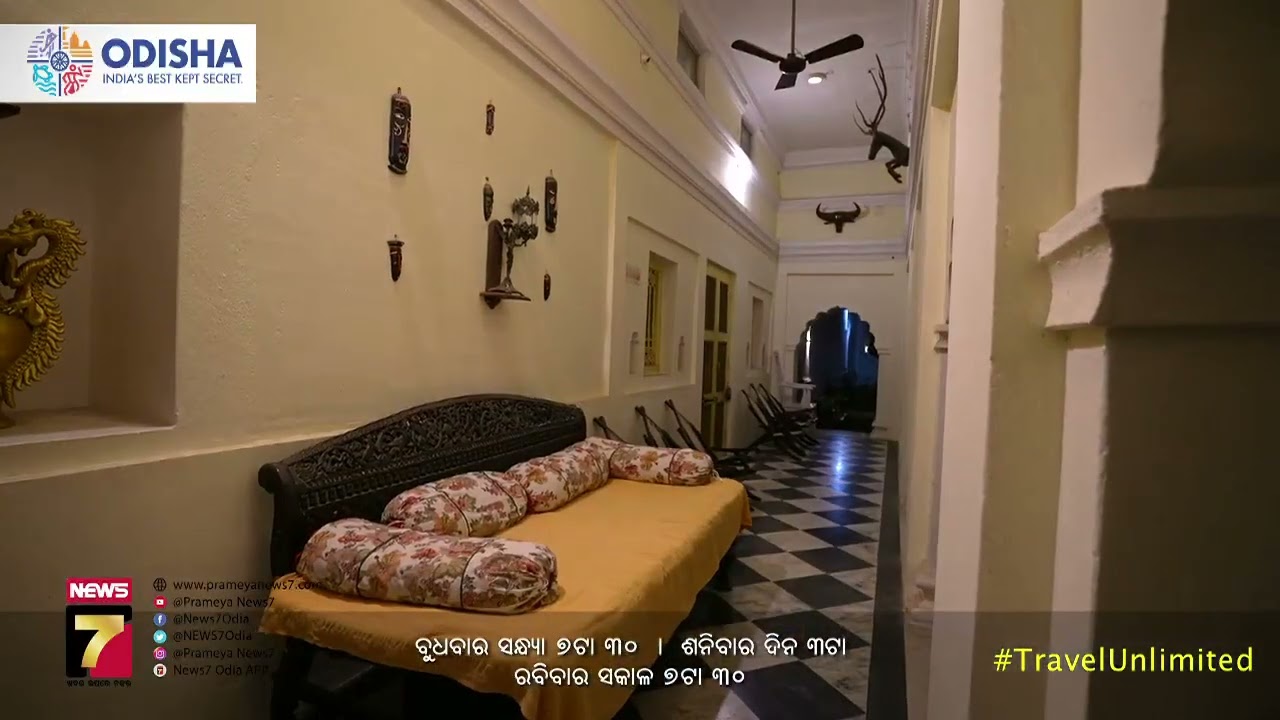Aul Palace | ଅଳି ରାଜପ୍ରାସାଦ | Kendrapara| Explore Odisha Season-3 | PrameyaNews7