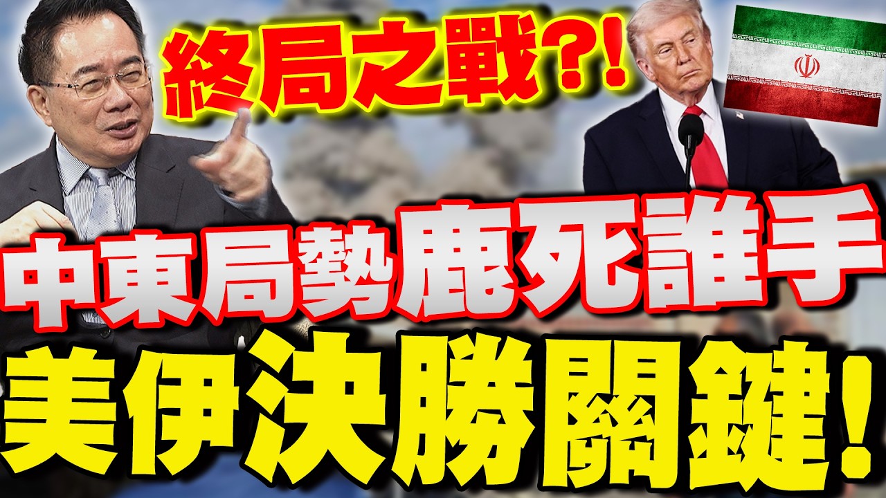 【全程字幕】