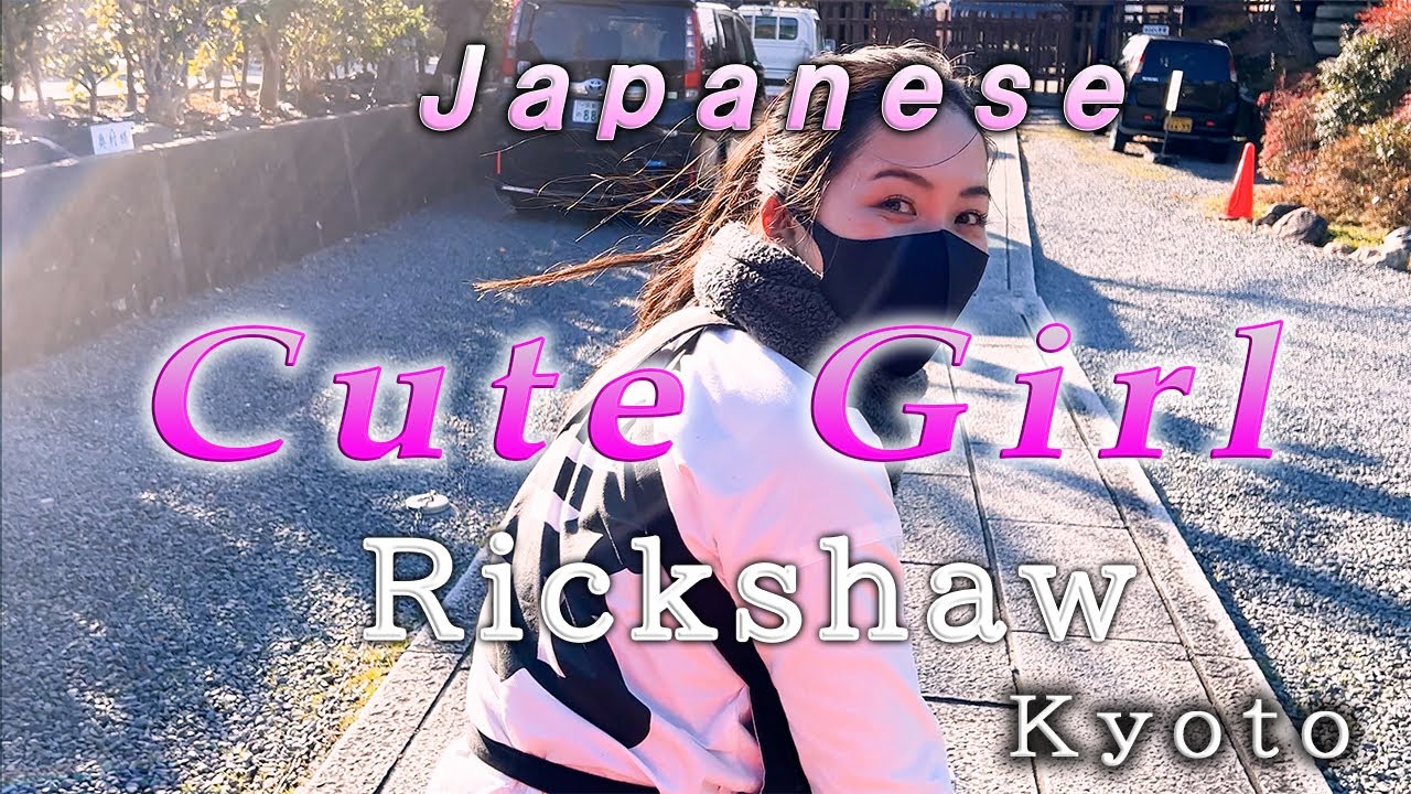 ✨Beautiful Japanese Girl✨ Rickshaw in KYOTO. Close contact coverage for 45 minutes
