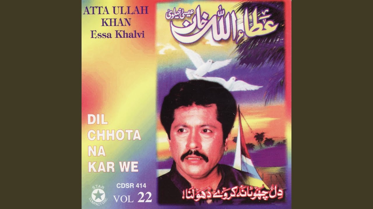 Raat Chanay Di channani