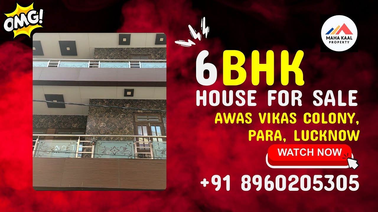 मजबूत 816 Sqft  3 Story  House For Sale In Para Lucknow | Awas Vikas Yojna House For Sale In Lucknow