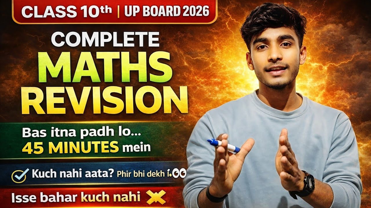 Complete Math Revesion /Class 10/Bas 45 minute me/ Saab Kuch Khatam/finel revel paper 
