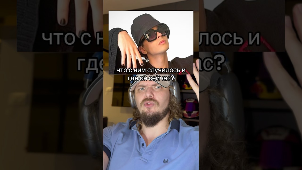 Куда пропал Слава Марлоу?