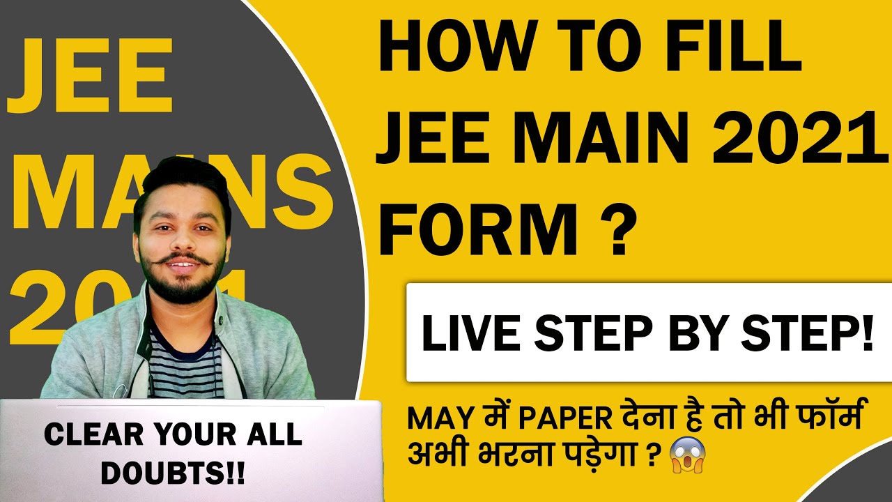 How To fill Jee Mains form 2021😲 | STEP BY STEP PROCESS | JEE MAIN 2021 APPLICATION FORM FILL UP 🔥