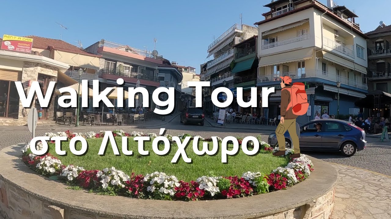 Walking Tour στο Λιτόχωρο – Βόλτα με θέα τον Όλυμπο#explorelife #savvastories