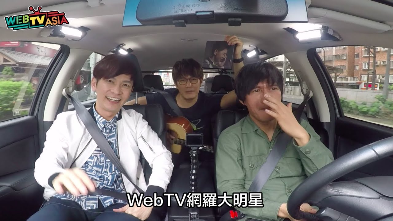 WebTVAsia 網羅大明星 #10 【張智成】來囉！居然在這間店大秀轉音？！店員好幸福