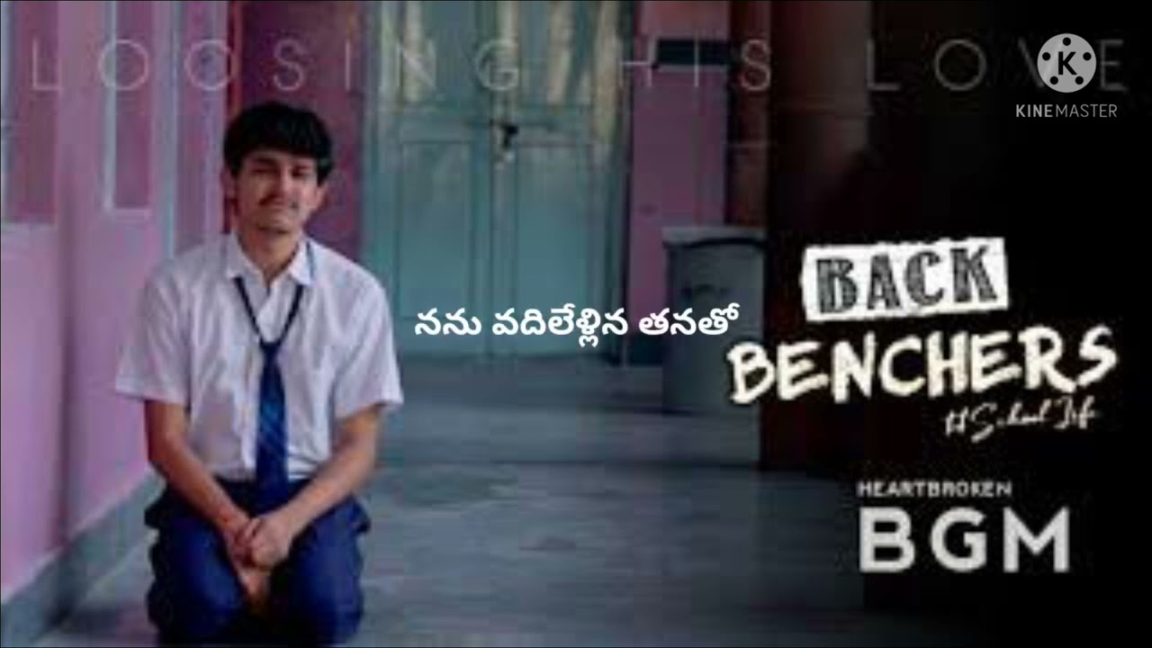 Lyrical Song from BackBenchers Web Series Created by Venkat Sai