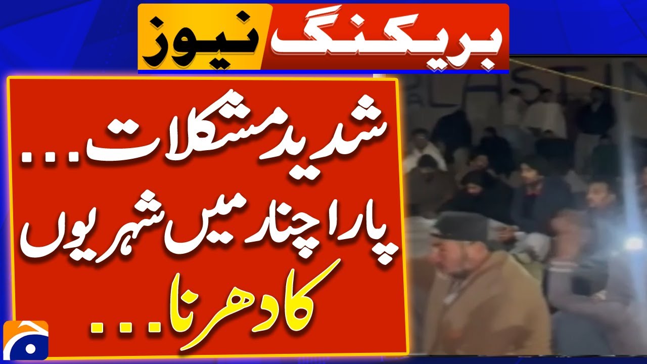 Protest against Kurram road closures continues - Breaking News - Geo News