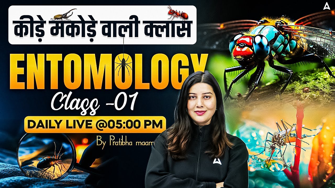 IFFCO AGT | IBPS AFO Classes 2025 | कीड़े मकोड़े वाली क्लास | Entomology | By Pratibha Mam #1