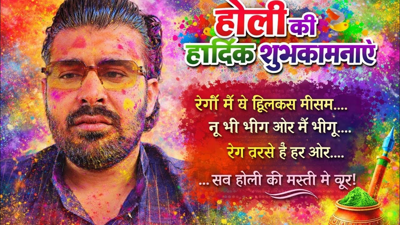 🎉 Happy Holi YouTube Family 💥 | Holi Celebration Live with Rhymix Rahul