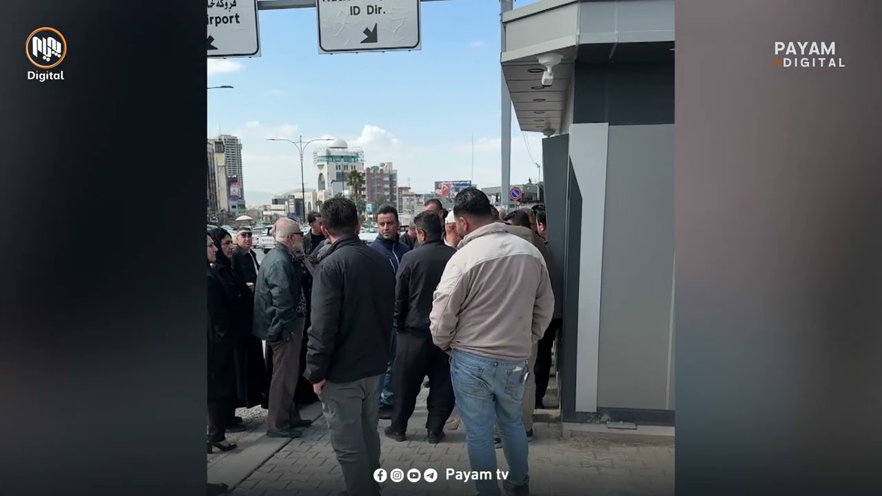 هەر جارێک مووچەیەک دابەشدەکرێت کۆمەڵە کێشەیەک بەرۆکى مووچە خۆران دەگرێت