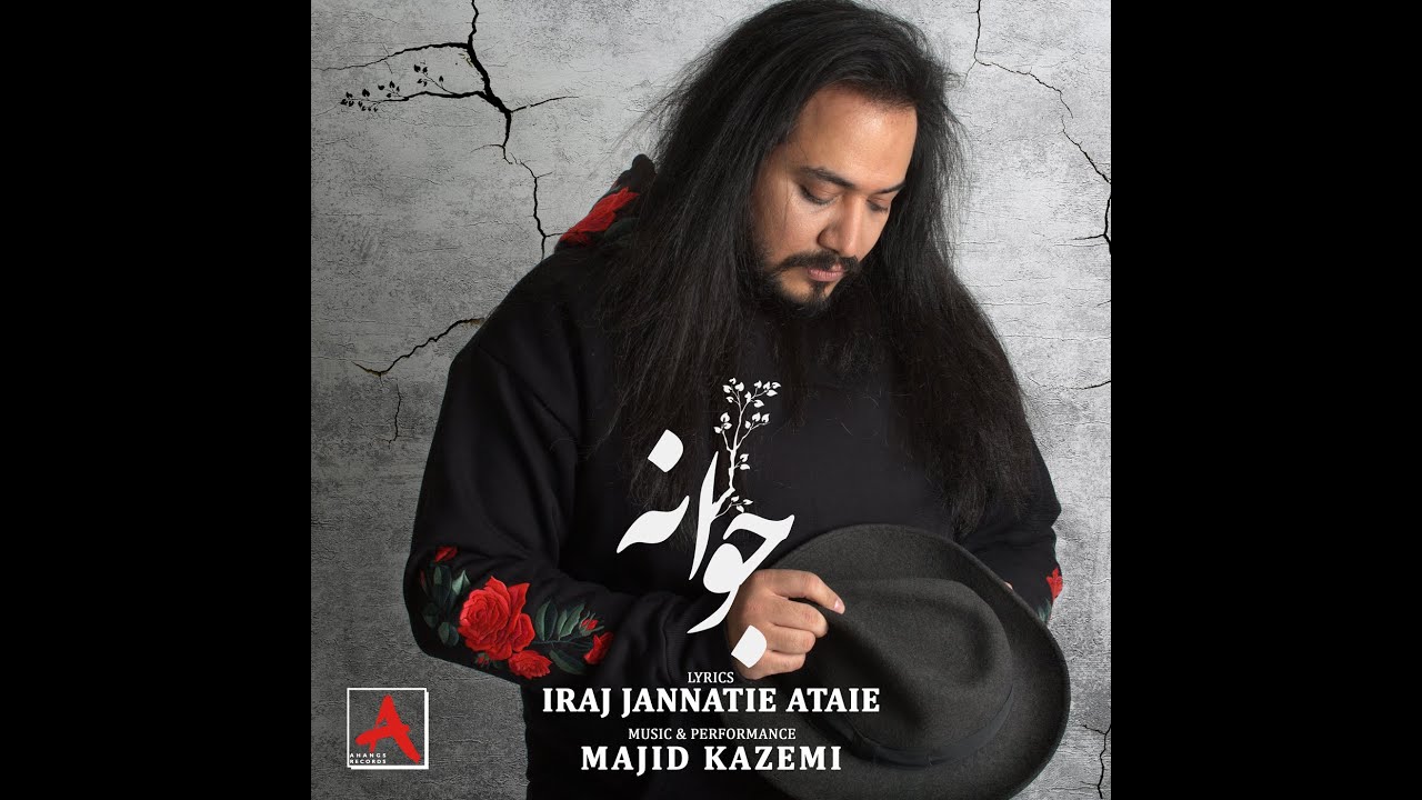 Majid Kazemi - Javaaneh