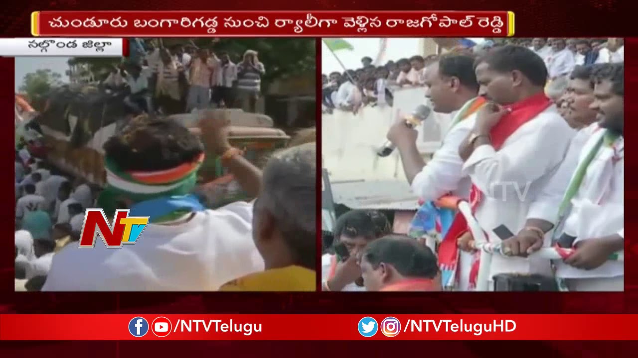 Komatireddy Raj Gopal Reddy Files Nomination in Nalgonda with Huge Rally | NTV