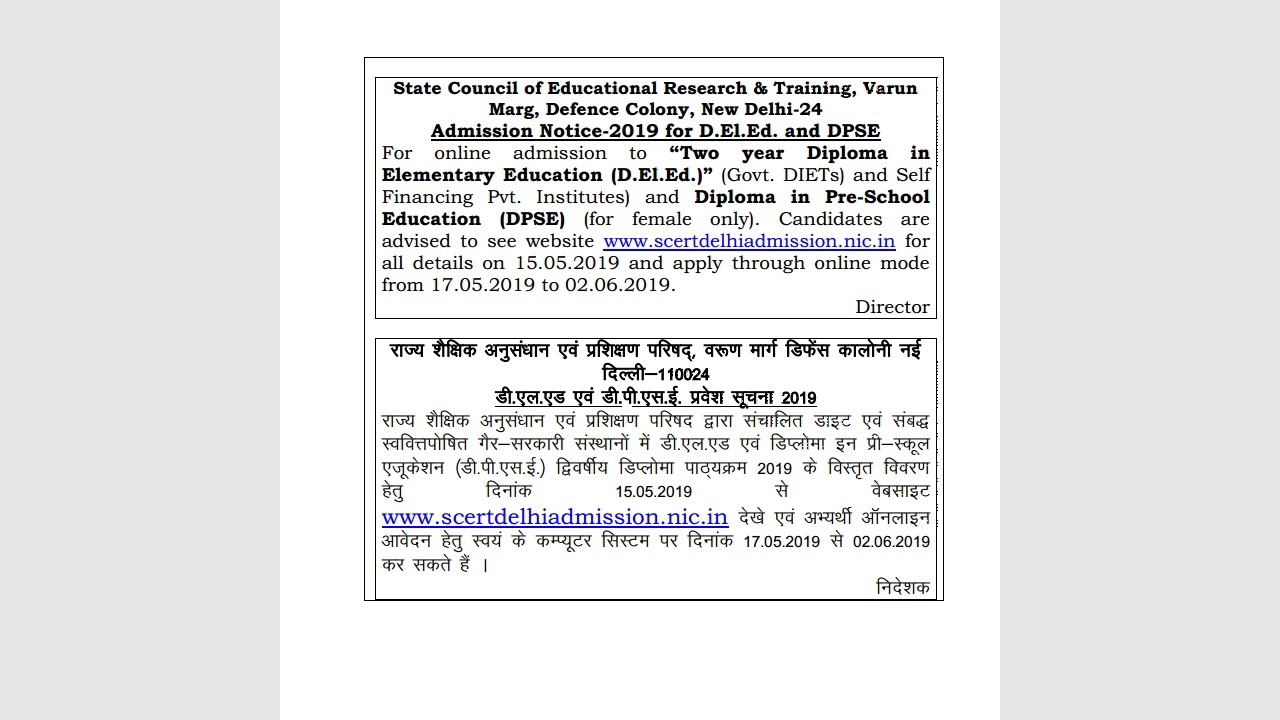 Scert Delhi | Admission 2019-21 | D.EL.ED | DIET