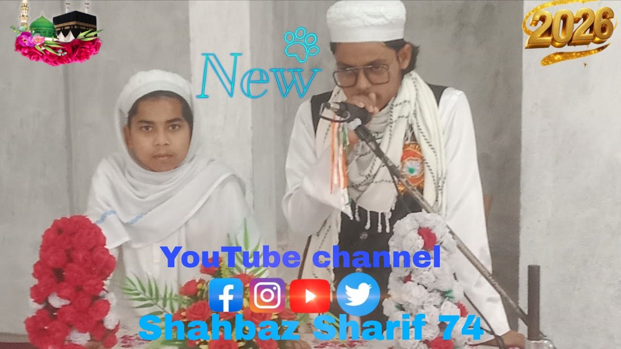 Mere Jannat hai meri🥰 Shahbaz Sharif 74 💖