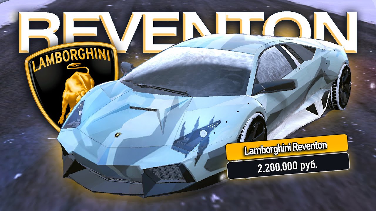💥НОВАЯ ЛАМБА -  ИМБА💥 ОБЗОР НА LAMBORGHINI REVENTON BLACK RUSSIA