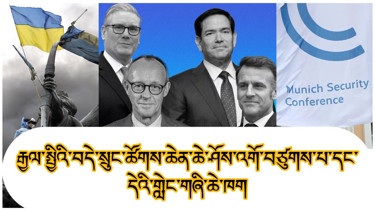 རྒྱལ་སྤྱིའི་བདེ་སྲུང་ལྷན་ཚོགས་ཆེ་ཤོས། དམག་འཁྲུག་དང་ཉེན་ཁ། རྩོད་གླེང་དང་རེ་བ། སྔ་དང་མ་འདྲ་བའི་ཁ་ཕྱོཊ།