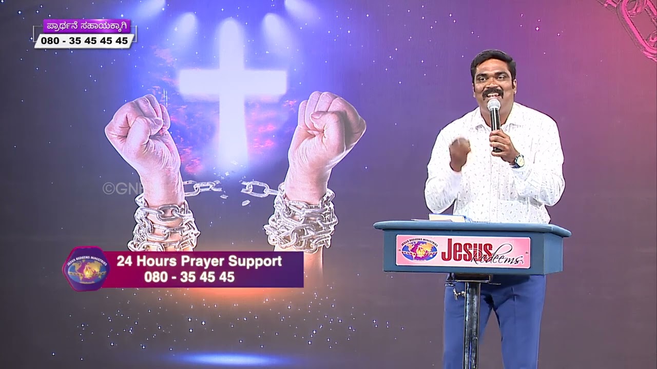 ಅದ್ಭುತ ಮಹೋತ್ಸವ | Miracle Festival | Kannada Special Program | Bro Mohan C Lazarus | July 2022