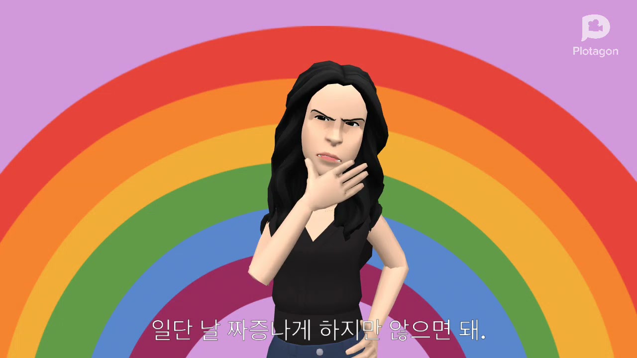 #1# estp의 이상형과 꼬시는 방법이 궁금해요