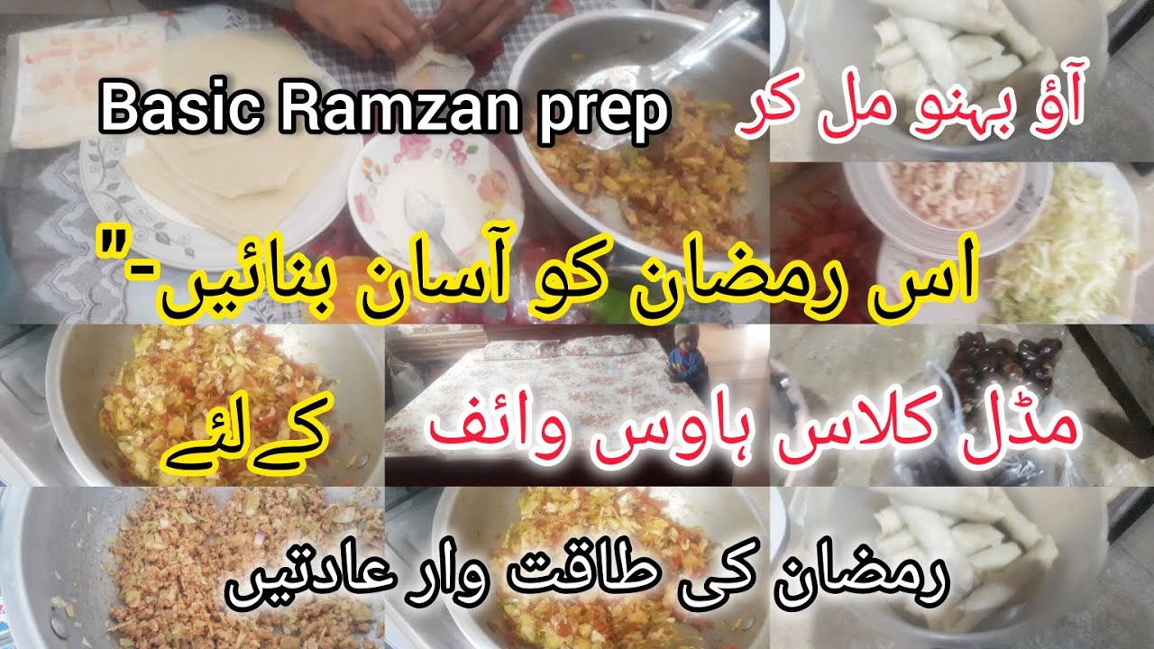 Ramzan main Middle Class Aurat ke powerful Habits | Real ramadan Routine 2026/